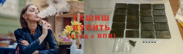 стафф Богородицк