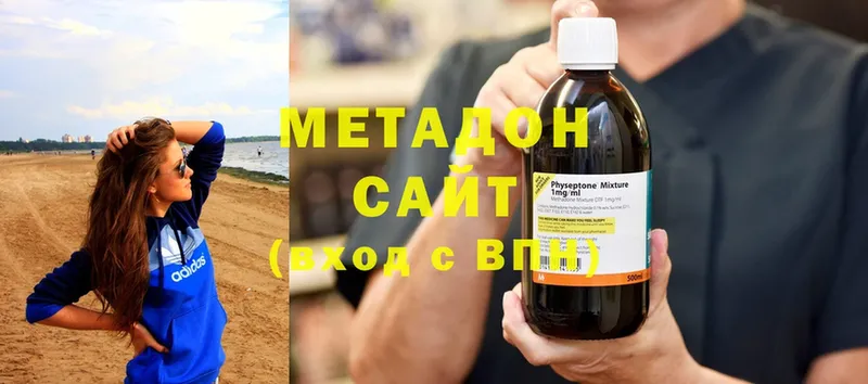 Метадон methadone  Ряжск 